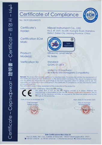 CE 認證—超聲波液位計